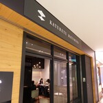 カツレツMATUMURA - 