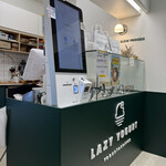 레이지 요거트 - 