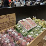 チェリーランドさがえ - 