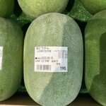 チェリーランドさがえ - 