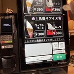 チェリーランドさがえ - 