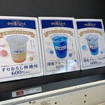 チェリーランドさがえ - 