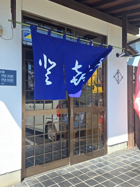 登喜和 - 富沢（そば）の写真