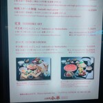 人形町今半 日本橋高島屋SC店 - 