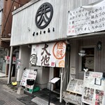 大地 - 