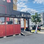 麺場 田所商店 - 