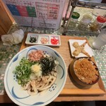 大地 - 