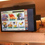 すしバリュー - 