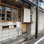 麺屋YAMATO - 