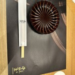 北新地 鮨 千功堂 - 