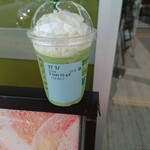 スターバックス コーヒー - 