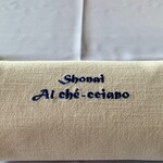 アル・ケッチァーノ  - ナプキンのロゴ