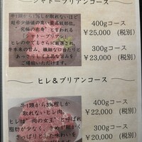 焼肉冷麺 ユッチャン 北新地店 - 