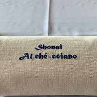 アル・ケッチァーノ  - ナプキンのロゴ