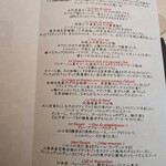 ナベノ-イズム - 