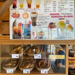 MARE - メニューＡ