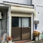 青井 SAKECLUB - お店の外観