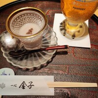 一心 金子 - 