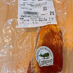 ケンボロー手づくりハム工房 - スモークハツ