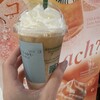 スターバックスコーヒー 広島パルコ店