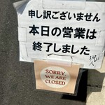 らーめん颯人 - 