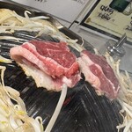 北海道産羊・野菜ふくすけ - 