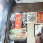 けやき すすきの本店 - 