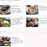 料理旅館 枕川楼 - 