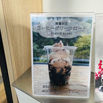 ジェイビー エスプレッソ モリヒコ サイクルロード - 