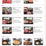 料理旅館 枕川楼 - 