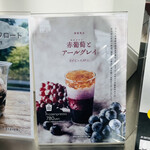 ジェイビー エスプレッソ モリヒコ サイクルロード - 