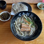 くんなとぅ - 