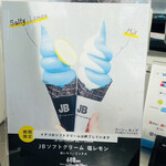 ジェイビー エスプレッソ モリヒコ サイクルロード - 