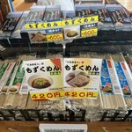 くんなとぅ - 