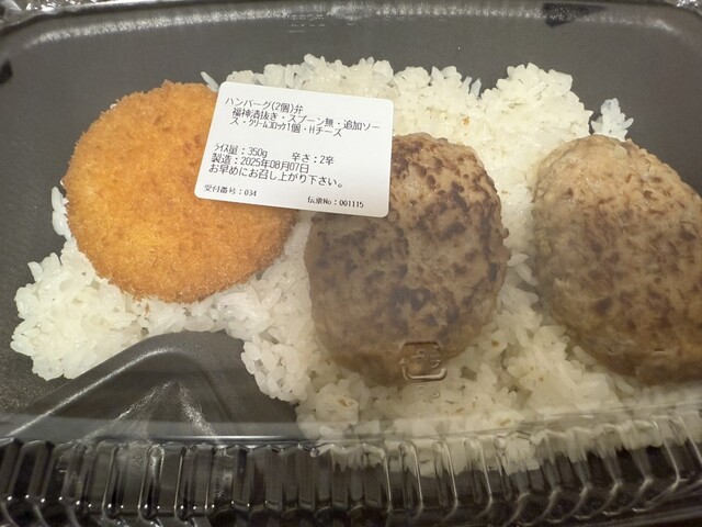 CoCo Ichiban Ya Chuo Ku Bakurocho Ten photo 2