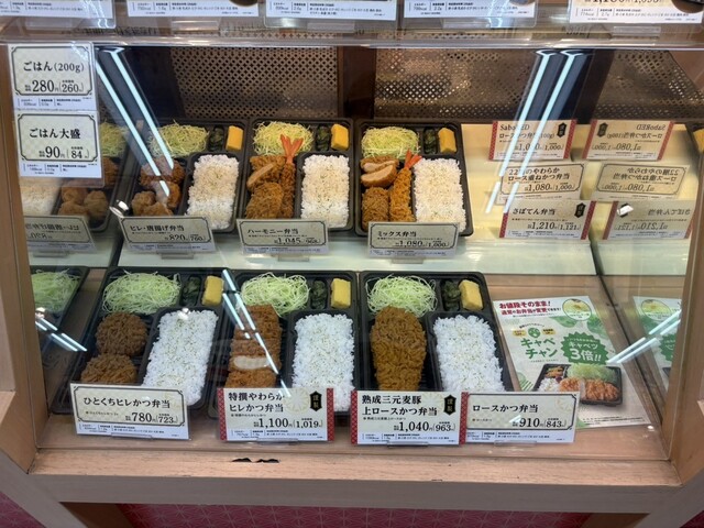 とんかつ デリカ新宿さぼてん 西帯広メガドンキ店 - 西帯広（とんかつ）の写真