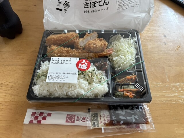 とんかつ デリカ新宿さぼてん 西帯広メガドンキ店 - 西帯広（とんかつ）の写真