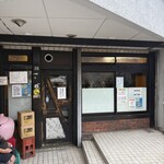 ラーメン二郎 ひばりヶ丘駅前店 - 