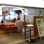 おばんざい・炙り焼き・酒 菜な KITTE丸の内店 - 