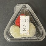 銀花堂 - 2025.08.16 (土)    銀花堂のいちご大福（抹茶）　500円（税込）