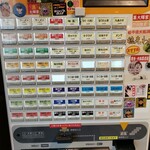 横浜家系ラーメン 裏大輝家 - 2025年8月6日現在の券売機
