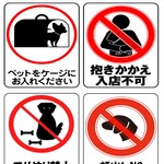 熟成和牛焼肉エイジング・ビーフ - ペット同伴可