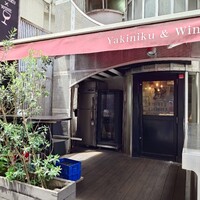 うしごろバンビーナ 恵比寿本店 - 