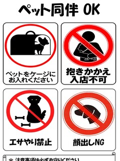 熟成和牛焼肉エイジング・ビーフ - ペット同伴可