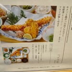 おばんざい・炙り焼き・酒 菜な - 