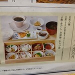 おばんざい・炙り焼き・酒 菜な - 