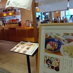 おばんざい・炙り焼き・酒 菜な KITTE丸の内店 - 
