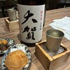 酒と博多飯 燦々