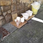 日本一 - ゴミ置き場