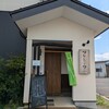 ワレもこウ - 
